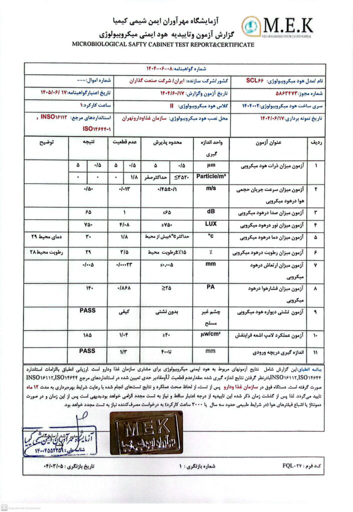 CamScanner ۲۰۲۵ ۰۹ ۲۴ ۱۳.۱۱ 1